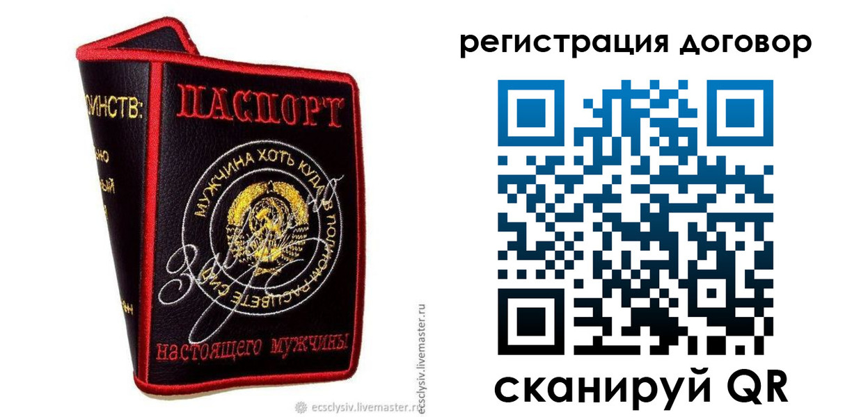 прописка регистрация в Костромской области