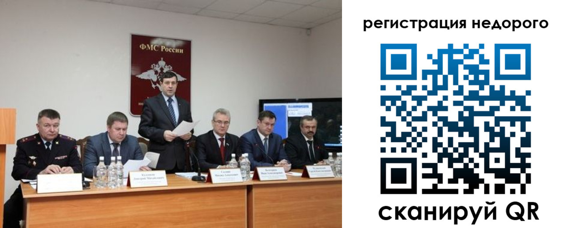 найти адрес прописки в Костромской области