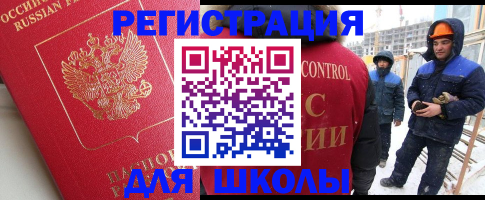 прописка от собственника в Костромской области